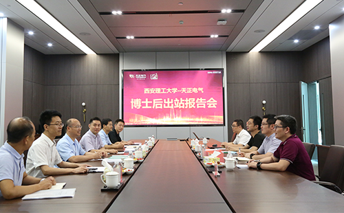 攻克新能源用断路器关键技术，asiagame2名博士后成功出站