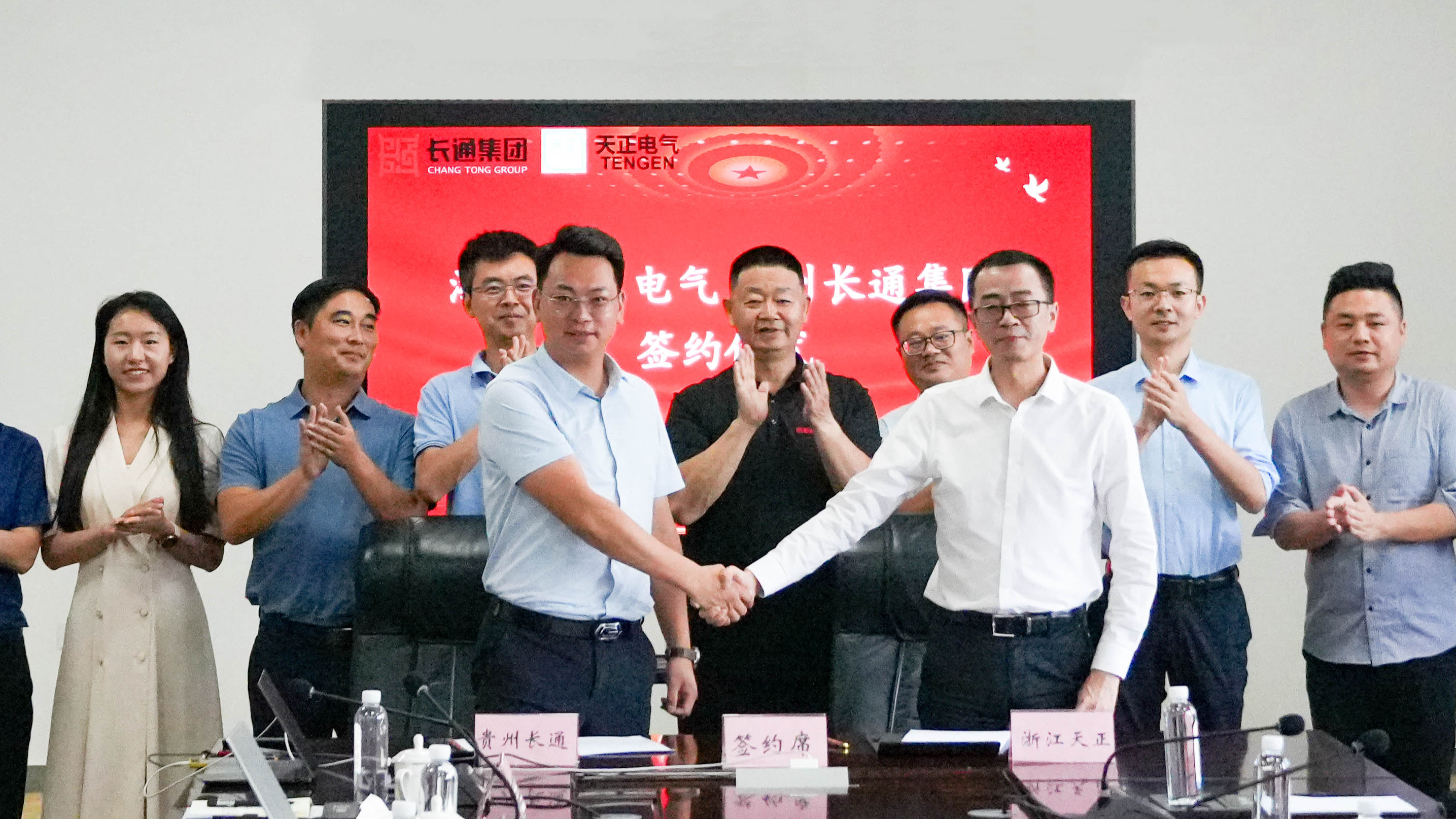 asiagame与长通签署战略合作