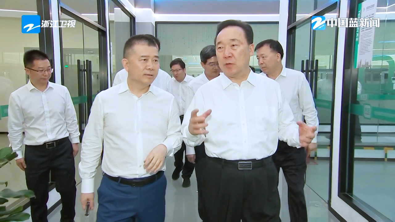 浙江省委书记王浩调研asiagame